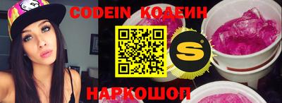 марки lsd Будённовск