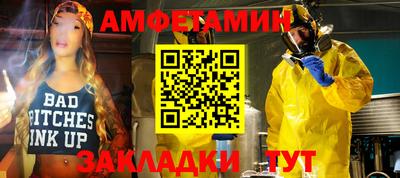 мефедрон Новокубанск