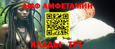 мефедрон Новокубанск