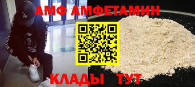 герыч Новодвинск