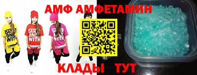 мефедрон Новокубанск