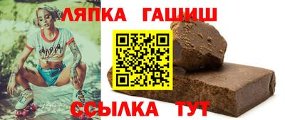 соль ск Бузулук