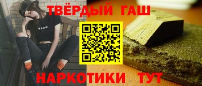 марки lsd Будённовск