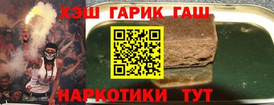 соль ск Бузулук