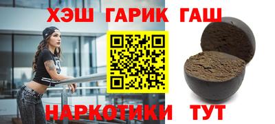 марки lsd Будённовск