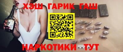 соль ск Бузулук