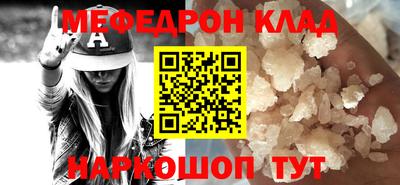 соль ск Бузулук