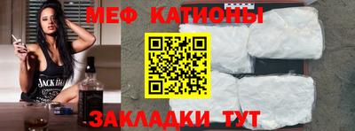 spice Бугуруслан