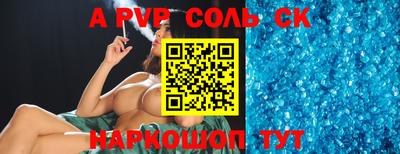 герыч Новодвинск