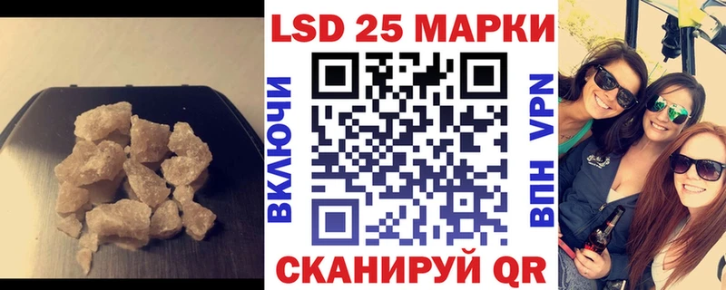 ЛСД экстази кислота  Темрюк 