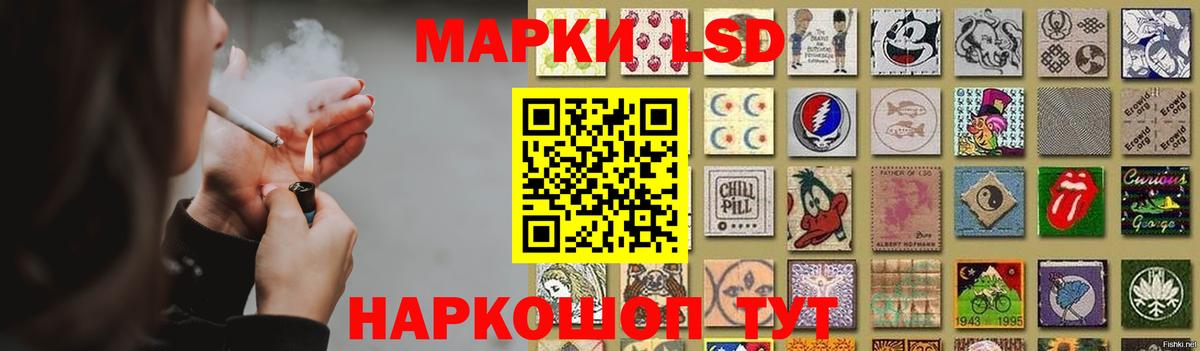 ЛСД экстази ecstasy  Вход с VPN  Темрюк  Лсд 25 экстази ecstasy 