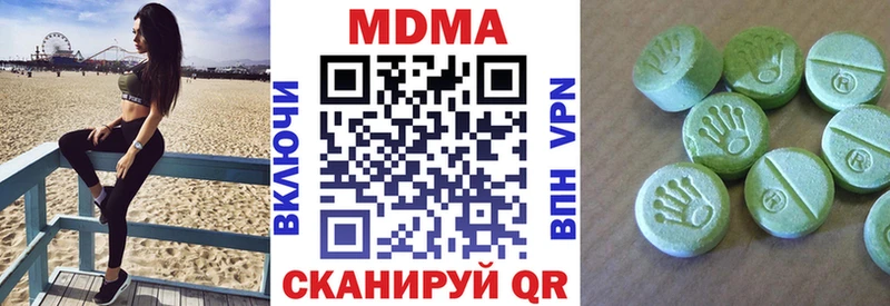 MDMA crystal  OMG ТОР  Темрюк 