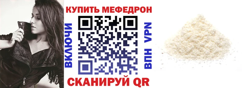 Мефедрон мука  Темрюк 
