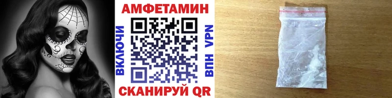 Метамфетамин кристалл Темрюк