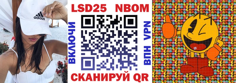Наркотические марки 1500мкг  Темрюк 