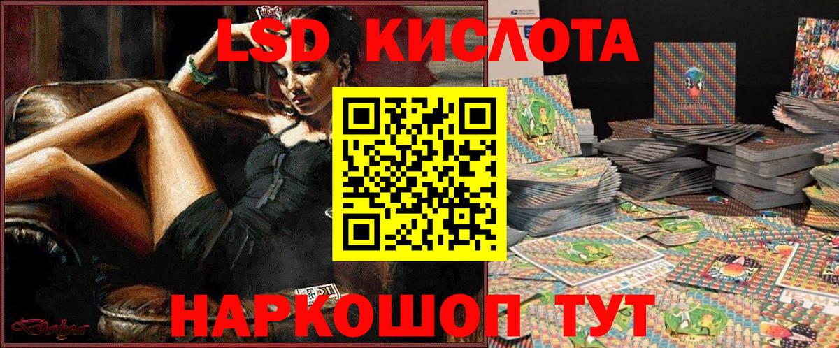 Темрюк  Марки N-bome 1,5мг  Вход с VPN 