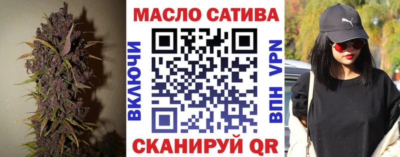 Дистиллят ТГК вейп  Темрюк 