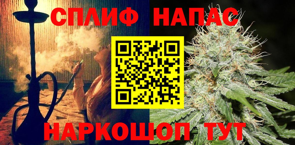 Бошки марихуана Amnesia  Темрюк  Шишки марихуана Ganja  Конопля LSD WEED 